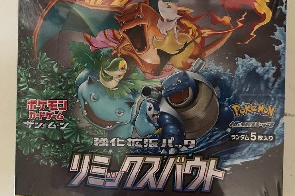 ポケカ リミックスバウトの買取価格表 相場まとめ ヒカカク ポケカ リミックスバウトの買取価格表 相場まとめ ヒカカク
