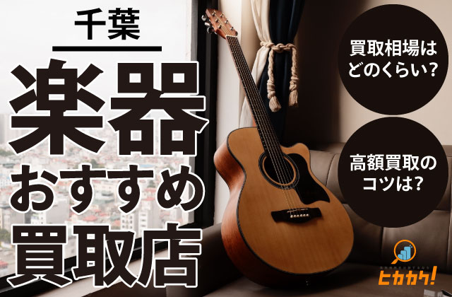 不用品回収に関する記事