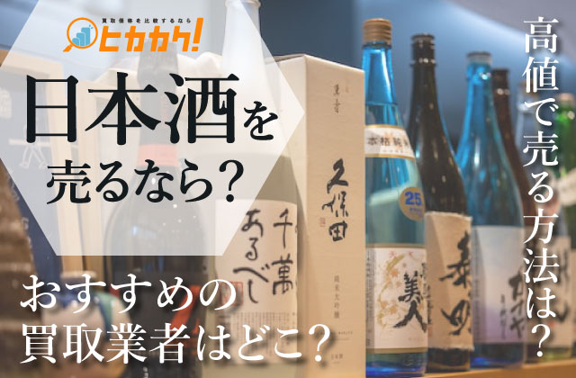 【ハム】久保田 萬寿 1800ml  未開封　箱無し Amazon.co.jp: 久保田 萬寿 万寿 1800ml 桐箱入り : 食品・飲料