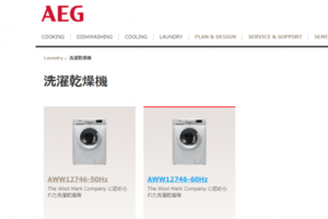 【2021年最新】ドラム式洗濯機をネットで買取価格比較| ヒカカク！