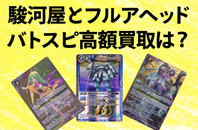 【約10年分】バトスピまとめ売り【コラボカード多め】 約10年分】バトスピまとめ売り【コラボカード多め】 2022年8月最新